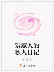 猎魔人的故事线