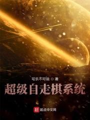自走棋指令大全