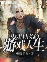 从明日开始王菲