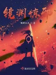 镜渊五层怎么过