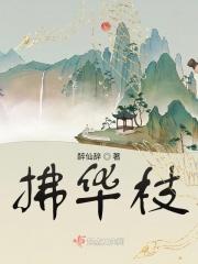 残花落相惜