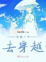 穿越到七界传说当大佬的