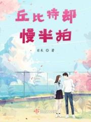 丘比特是什么意思啊
