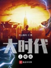 大时代之2000