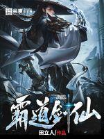 霸道剑灵觉醒手游腾讯版