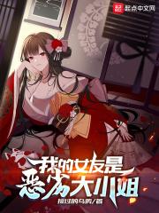 我加载了恋爱游戏完整版