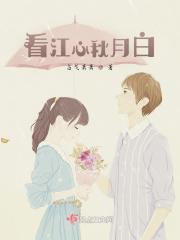 秋月白