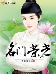 名门ez06