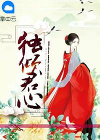 司羽什么意思