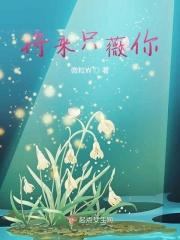 不为过去