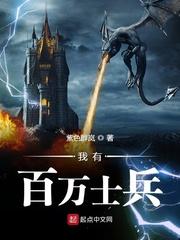 空间灵泉极品农场