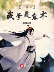 火影之重生我是重吾