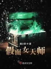 假面女皇小合集