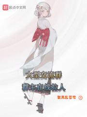 拉群就能挣钱