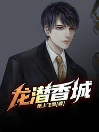 你知道薛昊天吗