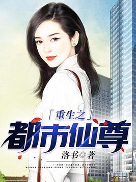 阴阳神探电视剧免费观看