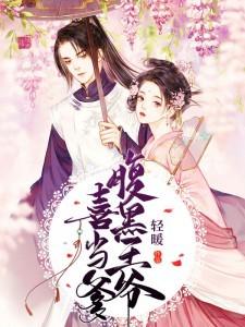 主人公叫齐妃云的名是什么