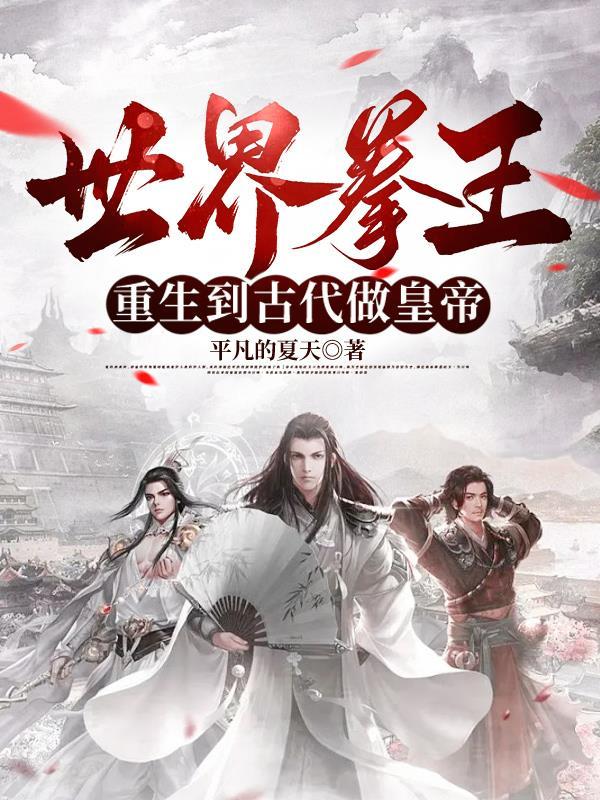 主角是拳王的都市