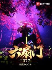 赛博朋克被警察通缉
