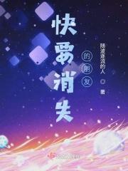 快要消失的景点