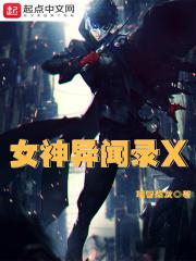 女神异闻录官网