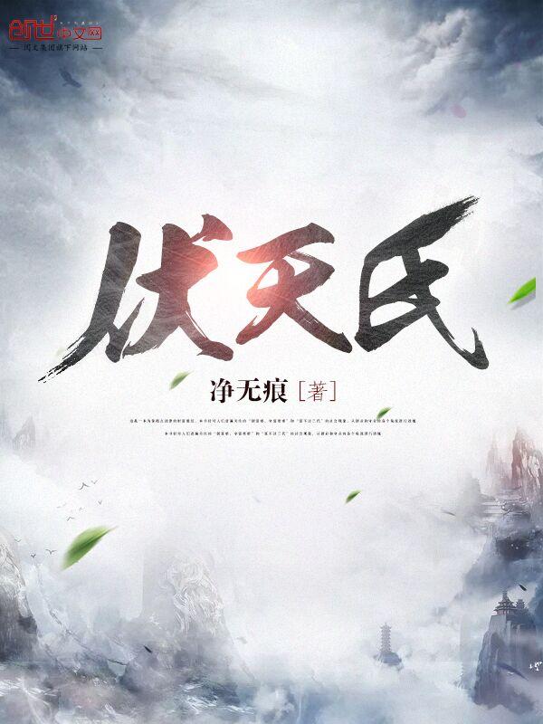 霹雳嫡女之狠妃归来女