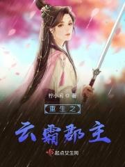云霜