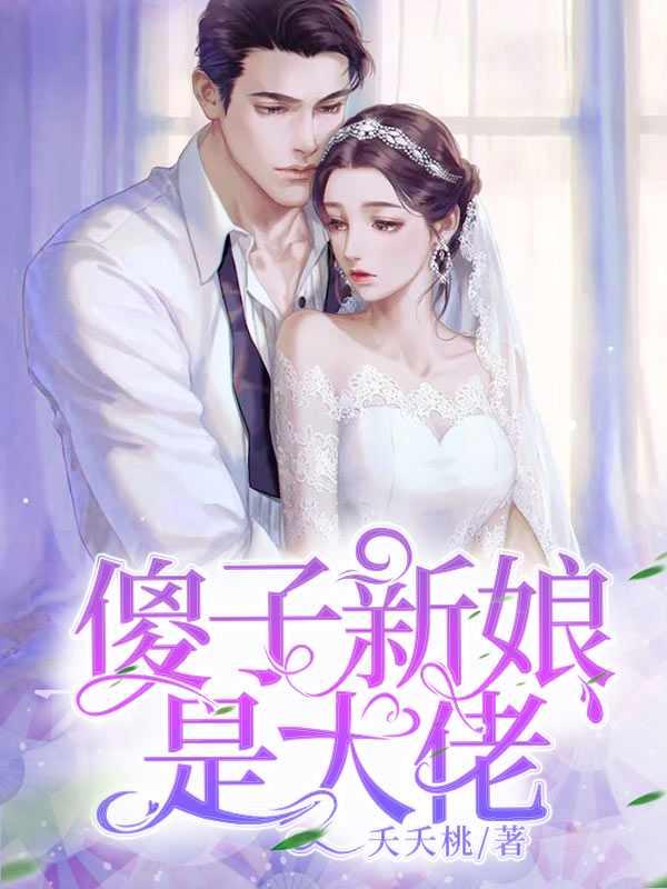男主墨时琛女主蒋安笙
