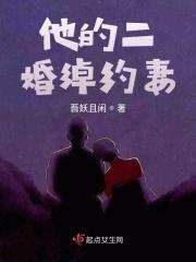 他是二婚有个女儿
