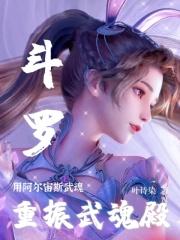阿尔宙斯的形态哪一个最强