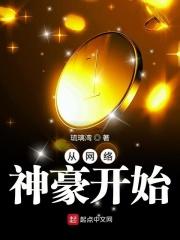 主角叫沈浩林小柠的系统