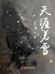 天涯咫尺什么