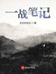一战史01