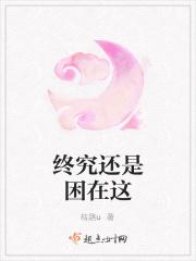 终究还是啥也不是什么意思