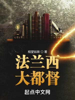 法兰西共和国的总统府