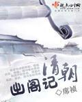 风水神相TXT免费