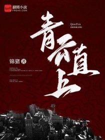 逆战三国近战武器怎么获得