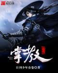 神话教员