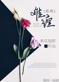 纠缠不休代表什么生肖