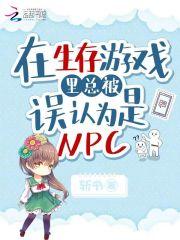 在生存游戏z