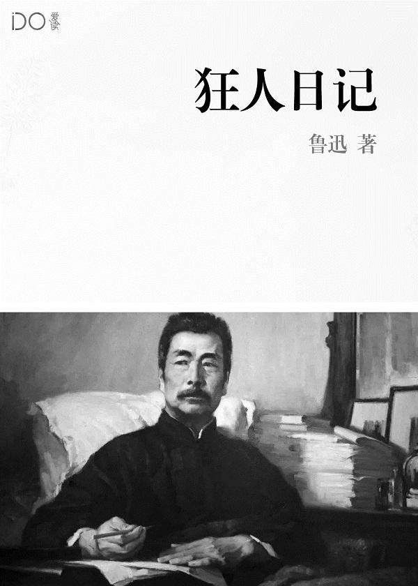 夫侍成群 作者清烟飘渺的心