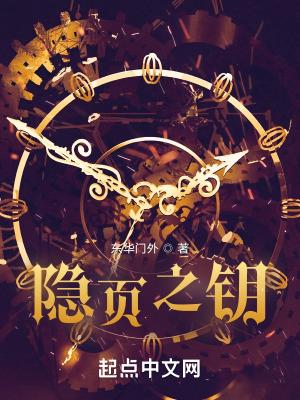 隐之书简介