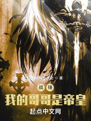 战锤帝皇是谁