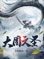 大周十二卫