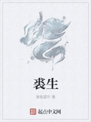 裘生梁最厉害三个医生