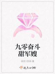 九零年代奋斗记全文阅读