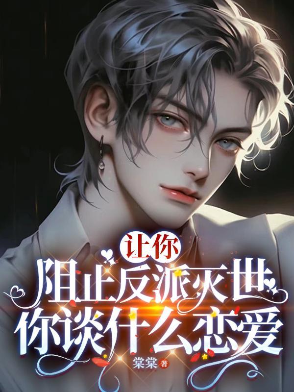 宋初是哪部的主角
