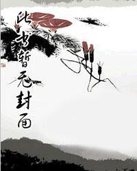 我同桌作业
