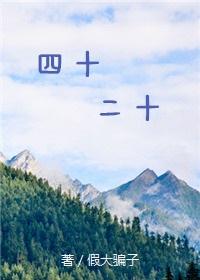 四十二十gl现代百度