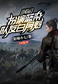国运滥好人?我扮演的是蓝染啊